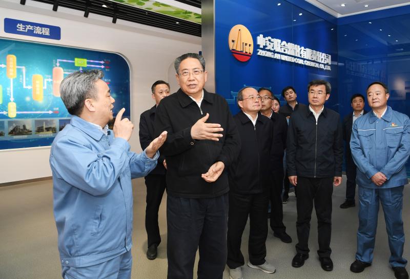 2020年4月22日，安徽省委书记李锦斌到煤化工园区调研复工复产工作